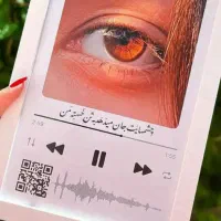 تابلو بارکد دار|تابلو، نقاشی، عکس|مسجد سلیمان, |دیوار