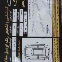 کی ام سی x5 مدل ۱۴۰3|خودرو سواری و وانت|کرج, فاز ۴ مهرشهر|دیوار