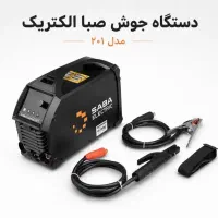 اینورتر جوشکاری (موتور جوش) هوشمند صبا - باگارانتی