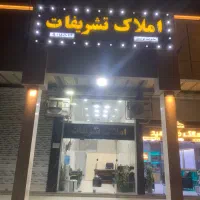 فروش زمین ۴۵۰ متری در کمپلو شمالی مهرشهر|فروش زمین و ملک کلنگی|اهواز, کمپلو شمالی|دیوار