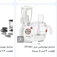 غذا ساز قیمتش ترب  ببین  قابلمه سبزی خور هدیه میدم