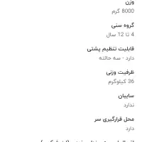 صندلی خودرو کودک|کالسکه و لوازم جانبی|دزفول, |دیوار