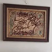 تابلو فرش دستباف برجسته