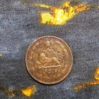 سکه سال ۱۳۱۴|کلکسیون سکه، تمبر، اسکناس|قم, کلهری|دیوار