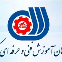 اخذ مجوز تاسیس آموزشگاه فنی و حرفه ای