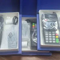 کارتخوان فورجی