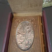 فروش دیوان حافظ چرم و غلاف چرم