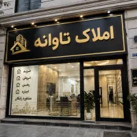زمین-واگذاری-پرستاران-خیابان12متری