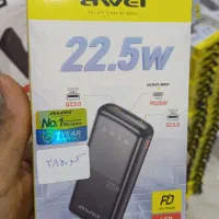 پاوربانک ۲۰هزار اوی اورجینال