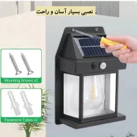 چراغ دیواری خورشیدی سنسوردار|لامپ و چراغ|شیراز, آزادی|دیوار