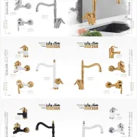 شیرآلات لوکس تمام برنجی ساختمانی مستقیم‌ ازپخش کل