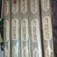 ده هاکتب حوزوی|کتاب و مجله مذهبی|قم, بنیاد|دیوار