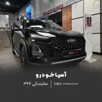 x22 پرو مدل ۱۴۰۴ فروش ویژه (نقد و اقساط)