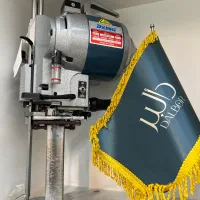 چرخ خیاطی قیچی عمودبر ۸ اینچ دگزین(نمایندگی دالبر)