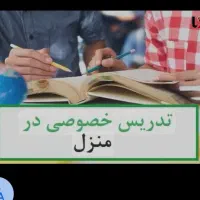 مدرس زبان پاره وقت
