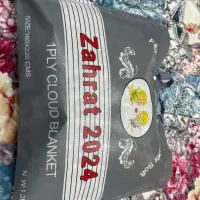 پتو خارجی اعلا به قیمت عمده