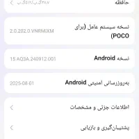 شیامی|موبایل|سبزوار, سجاد|دیوار
