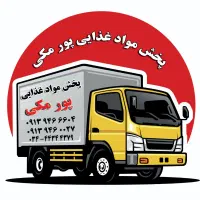 استخدام ویزیتور و کمک راننده