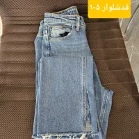 تعدادی شلوارجین ،بافت مردانه|لباس|قم, بنیاد|دیوار