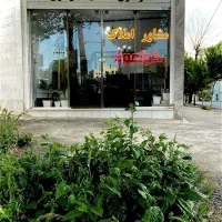 محله شیرخورشید واحد ۱۱۰ متری