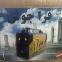 دستگاه جوش