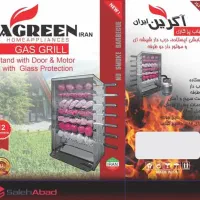 کباب پز گازی ایستاده تابشی