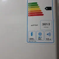 یخچال فریزر امرسان