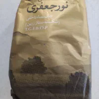 چای شکسته ممتاز زرین