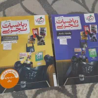 کتاب|کتاب و مجله آموزشی|خمین, |دیوار