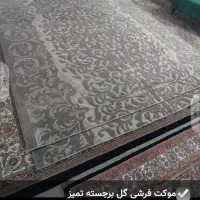 فرش موکتی  گل  برجسته  سالم  تمیز نونو سالم