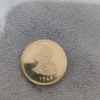 سکه امامی ۸۶