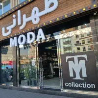 به فروشنده خانوم و اقانیازمندیم