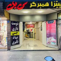 استخدام نیرو آقا در فست فود