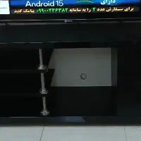 میز تلوزیون