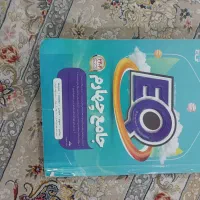 کتاب جامع چهارم ابتدایی