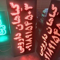 تابلو روان LED چلنیوم