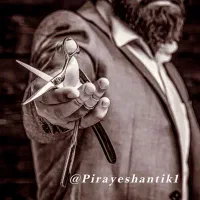 شاگر برای آرایشگاه مردانه