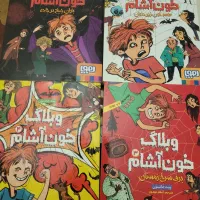 یک سری کتاب نو