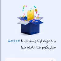 کارت هدیه