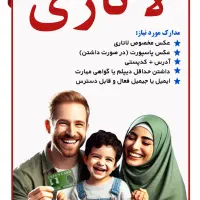 کافی نت انلاین|خدمات رایانه‌ای و موبایل|شیراز, فرگاز|دیوار