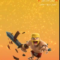 ارتقای اکانت کلش آف کلنز تخصصی