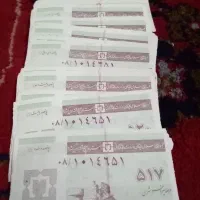 کپن قدیمی|کلکسیون سکه، تمبر، اسکناس|کرمان, |دیوار