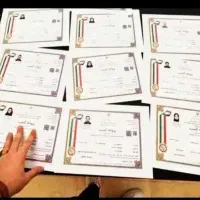 جواز و پروانه کسب، مجوز فعالیت مشاغل خانگی، معتبر