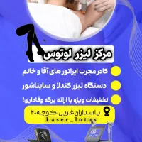 ادمین اینستاگرام|خدمات رایانه‌ای و موبایل|خمینی‌شهر, |دیوار