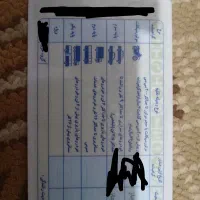 کیف به همراه مدارک با نام کشاورزی گم شده