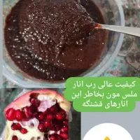 برنج طارم،آب نارنج،رب انار،رب کندس،نارنگی|حراج|ری, ولی آباد|دیوار