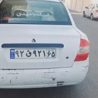 سرویس مدارس