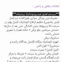 citroen c5 new 2010 Exclusive|خودرو سواری و وانت|تهران, مهرآباد جنوبی|دیوار