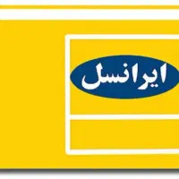 0935 431 0912