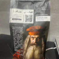دان قهوه ربوستا عربیکا